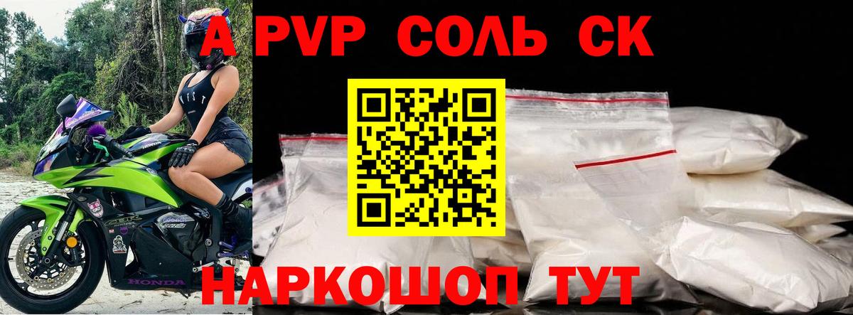 МЕФ   ГАШ  Лсд 25  Великий Устюг  Вход с VPN  Марихуана  Альфа ПВП СК   ГАШИШ 