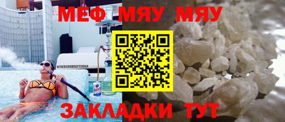 скорость Новозыбков