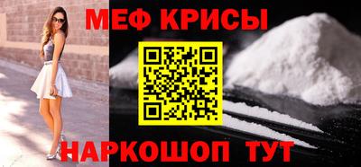 кокаин премиум Новодвинск