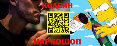 марки nbome Обнинск