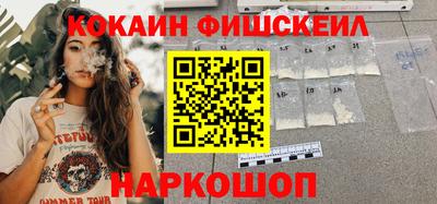 марки nbome Обнинск