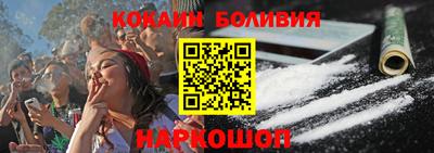 амфетамин Наро-Фоминск