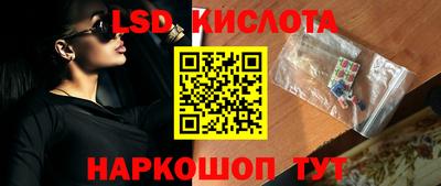 кристаллы Новокубанск