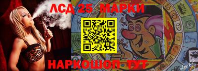 бутират Нарткала
