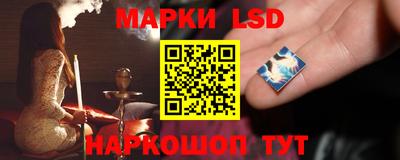 марки nbome Обнинск