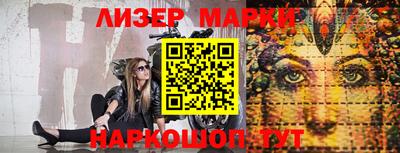 амфетамин Наро-Фоминск