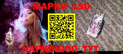 марки nbome Обнинск
