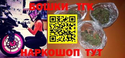 марки nbome Обнинск