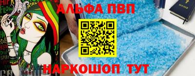 винт Обь