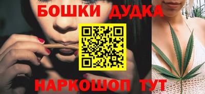 марки nbome Обнинск