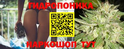 марки nbome Обнинск