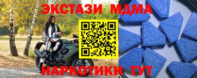 винт Обь