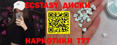 винт Обь