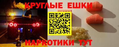 винт Обь
