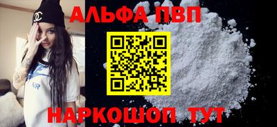 кокс Нальчик