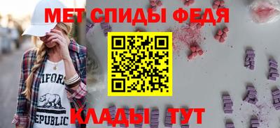 амфетамин Наро-Фоминск