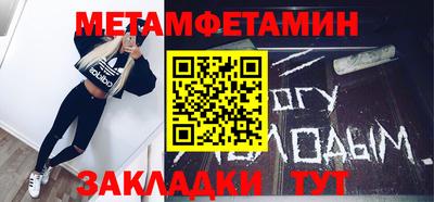 скорость Новозыбков