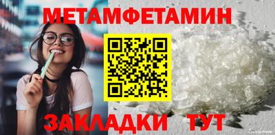 марки nbome Обнинск