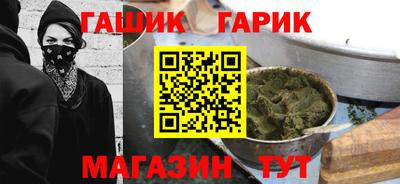 бутират Нарткала