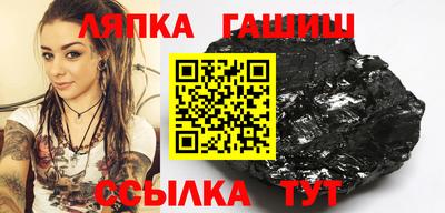 кристаллы Новокубанск