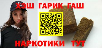 кристаллы Новокубанск