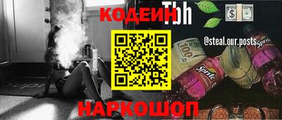 винт Обь