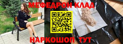 марки nbome Обнинск