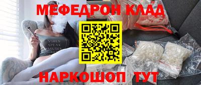 кристаллы Новокубанск