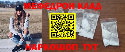 кокс Нальчик