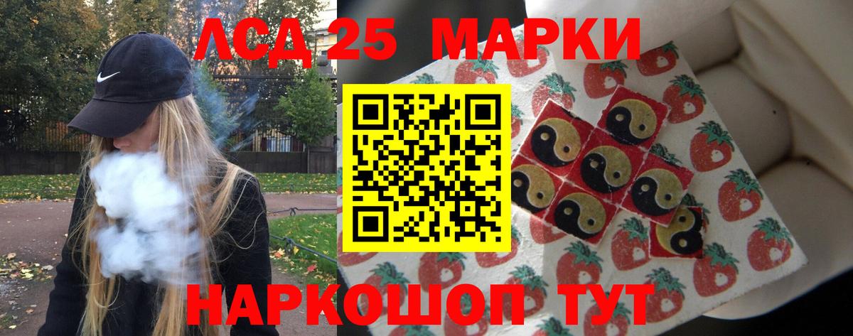 ЛСД экстази кислота Великий Устюг