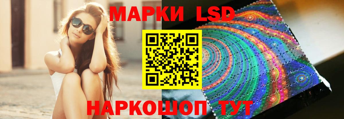 LSD-25 экстази ecstasy  Вход с VPN  Великий Устюг  ЛСД экстази ecstasy 