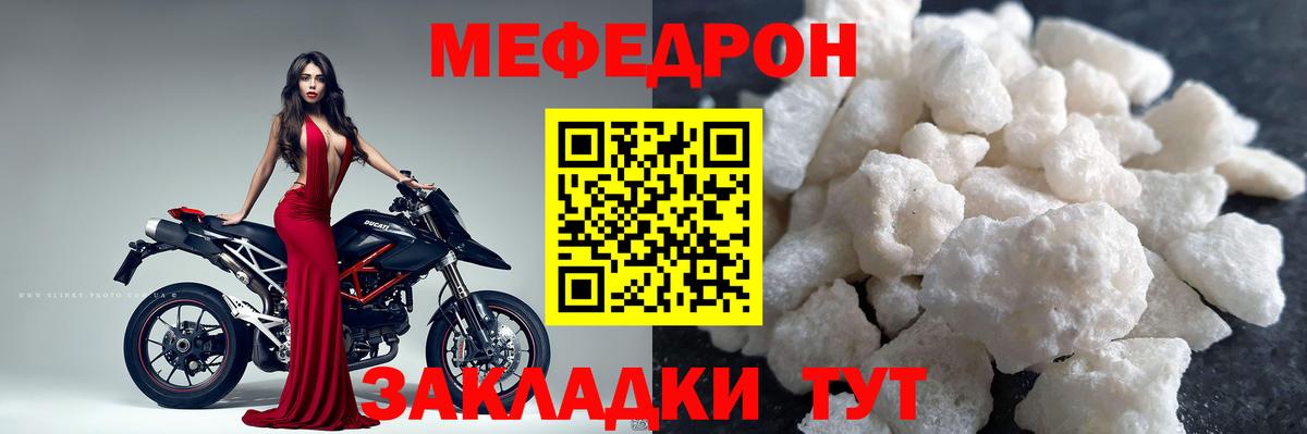 МЕФ мяу мяу  хочу наркоту  Великий Устюг  Меф мяу мяу  Вход с VPN 