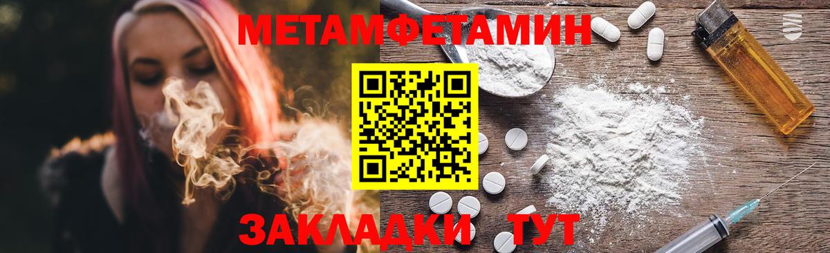 Первитин витя  Первитин витя  Великий Устюг  Вход с VPN 