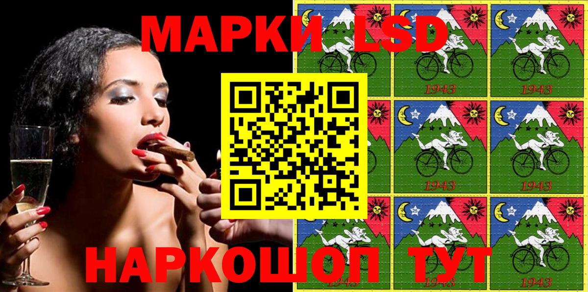 Марки 25I-NBOMe 1,8мг  Вход с VPN  продажа наркотиков  Великий Устюг 
