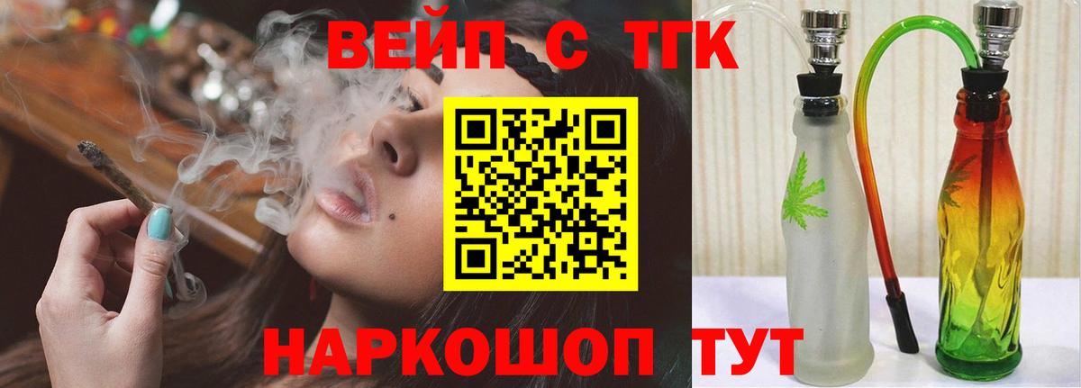 Великий Устюг  Дистиллят ТГК вейп с тгк  где найти   Дистиллят ТГК гашишное масло  Вход с VPN 