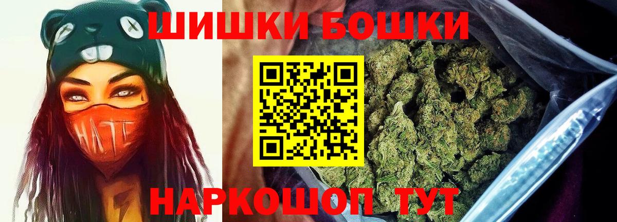 Шишки марихуана гибрид  Вход с VPN  Бошки Шишки LSD WEED  Великий Устюг  Шишки марихуана индика 